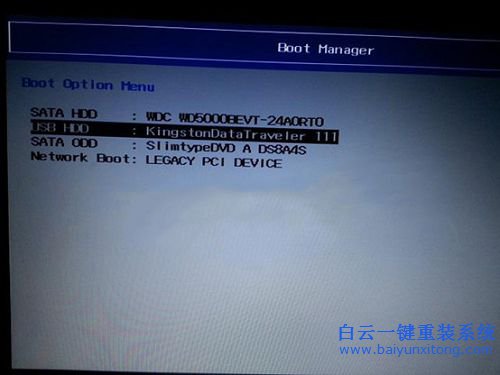 vista重裝win7，U盤重裝win7步驟