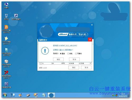 u盤(pán)安裝系統(tǒng)教程，U盤(pán)如何重裝系統(tǒng)步驟