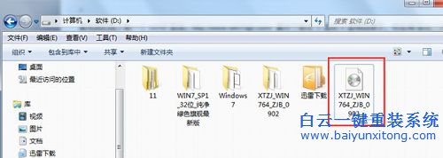 一鍵重裝系統(tǒng)，一鍵重裝win8，如何重裝win8系統(tǒng)步驟