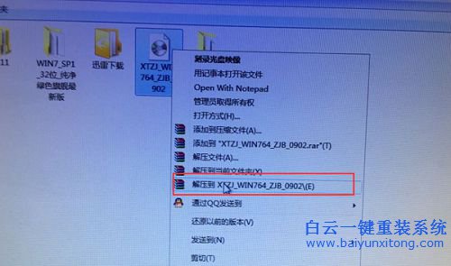 一鍵重裝系統(tǒng)，一鍵重裝win8，如何重裝win8系統(tǒng)步驟