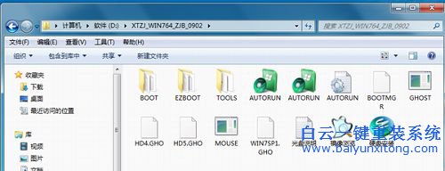 一鍵重裝系統(tǒng)，一鍵重裝win8，如何重裝win8系統(tǒng)步驟
