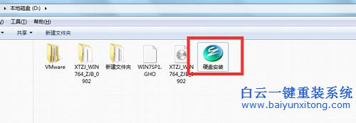 一鍵重裝系統(tǒng)，一鍵重裝win8，如何重裝win8系統(tǒng)步驟