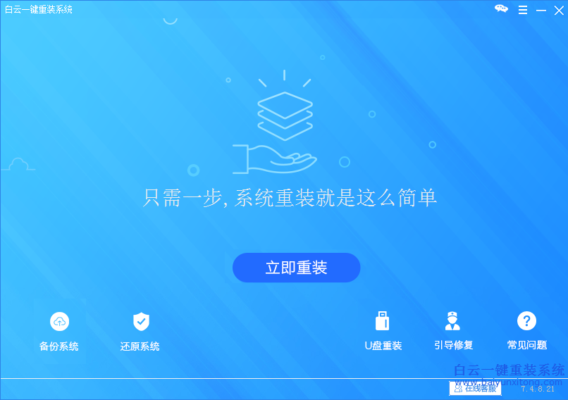 惠普筆記本安裝win7系統(tǒng)，原版win8系統(tǒng)安裝win7教步驟