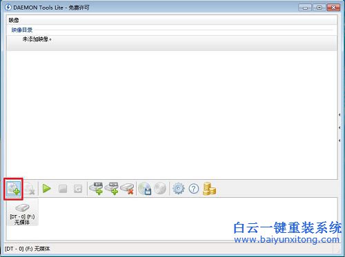 win7怎么重裝系統(tǒng),win7重裝系統(tǒng)步驟