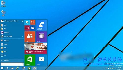 怎么安裝雙系統(tǒng),win10與win8.1雙系統(tǒng)安裝步驟