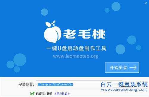 win1064位和win732位雙系統(tǒng)，怎么安裝雙系統(tǒng)步驟