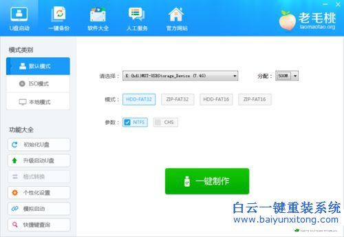 win1064位和win732位雙系統(tǒng)，怎么安裝雙系統(tǒng)步驟