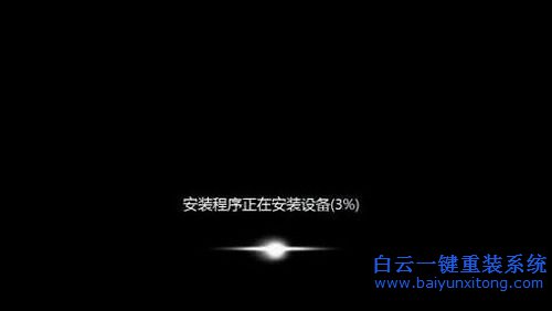 win10重裝win7系統(tǒng)64位，win10重裝win7系統(tǒng)步驟