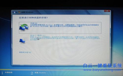 怎么重裝系統(tǒng)，電腦系統(tǒng)重裝教程步驟