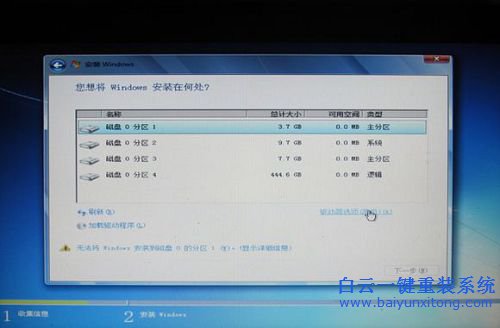 怎么重裝系統(tǒng)，電腦系統(tǒng)重裝教程步驟