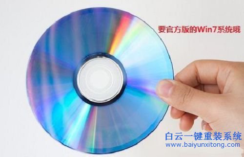 光盤安裝win7系統(tǒng)，原版win7光盤安裝教程步驟
