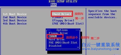 光盤安裝win7系統(tǒng)，原版win7光盤安裝教程步驟