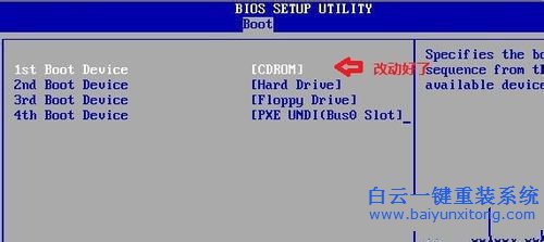 光盤安裝win7系統(tǒng)，原版win7光盤安裝教程步驟
