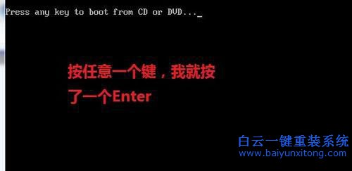 光盤安裝win7系統(tǒng)，原版win7光盤安裝教程步驟
