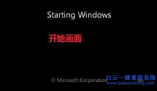 光盤安裝win7系統(tǒng)，原版win7光盤安裝教程步驟