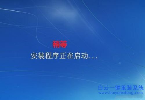光盤安裝win7系統(tǒng)，原版win7光盤安裝教程步驟