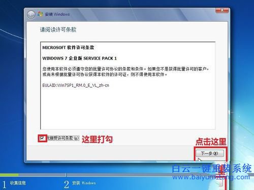 光盤安裝win7系統(tǒng)，原版win7光盤安裝教程步驟