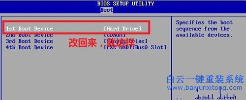 光盤安裝win7系統(tǒng)，原版win7光盤安裝教程步驟
