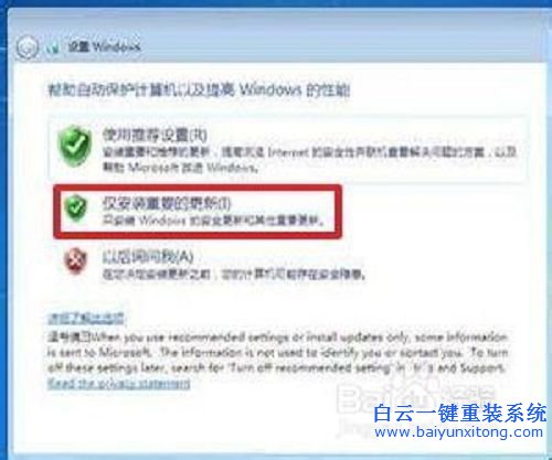 光盤安裝win7系統(tǒng)，原版win7光盤安裝教程步驟