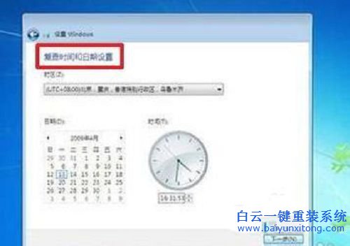 光盤安裝win7系統(tǒng)，原版win7光盤安裝教程步驟