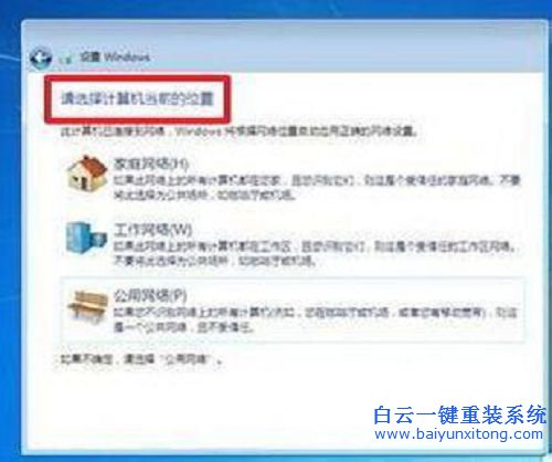 光盤安裝win7系統(tǒng)，原版win7光盤安裝教程步驟