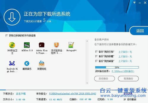 win10怎么安裝win7系統(tǒng)，win7系統(tǒng)安裝教程步驟
