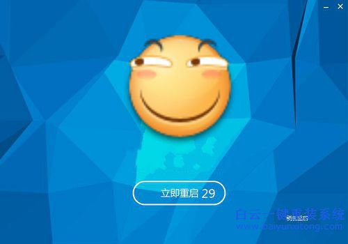 win10怎么安裝win7系統(tǒng)，win7系統(tǒng)安裝教程步驟