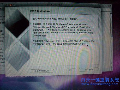 mac蘋果筆記本裝原版xp教程，MAC安裝XP步驟