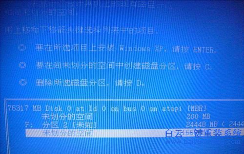 mac蘋果筆記本裝原版xp教程，MAC安裝XP步驟