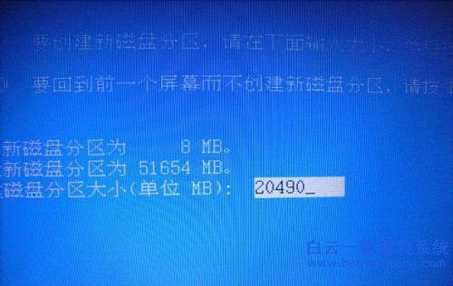 mac蘋果筆記本裝原版xp教程，MAC安裝XP步驟
