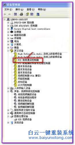 mac蘋果筆記本裝原版xp教程，MAC安裝XP步驟