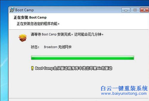 mac蘋果筆記本裝原版xp教程，MAC安裝XP步驟