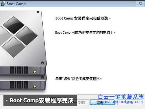 mac蘋果筆記本裝原版xp教程，MAC安裝XP步驟