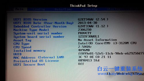 win8降級，win8降回win7步驟