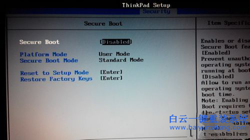 win8降級，win8降回win7步驟