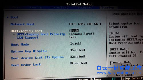 win8降級，win8降回win7步驟