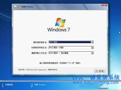 光盤重裝系統(tǒng)win7，原版光盤重裝系統(tǒng)win7教程步驟