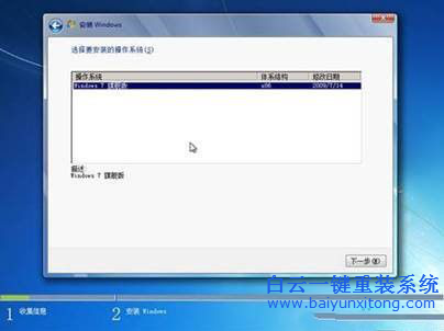 光盤重裝系統(tǒng)win7，原版光盤重裝系統(tǒng)win7教程步驟