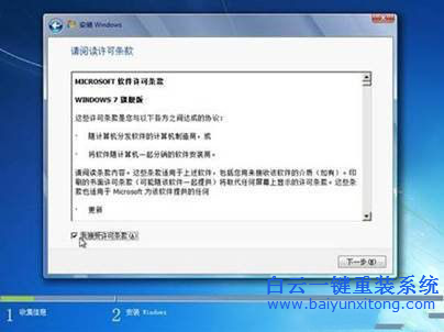 光盤重裝系統(tǒng)win7，原版光盤重裝系統(tǒng)win7教程步驟