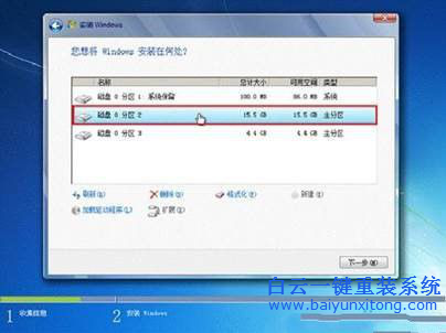 光盤重裝系統(tǒng)win7，原版光盤重裝系統(tǒng)win7教程步驟