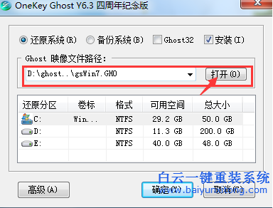 如何安裝win764位系統(tǒng)，電腦系統(tǒng)安裝步驟