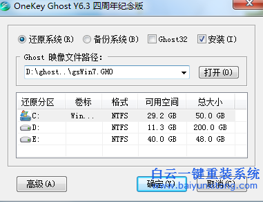 如何安裝win764位系統(tǒng)，電腦系統(tǒng)安裝步驟