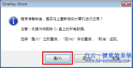 如何安裝win764位系統(tǒng)，電腦系統(tǒng)安裝步驟