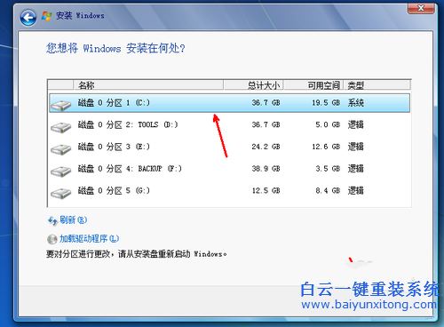 光盤安裝系統(tǒng)，Windows7光盤安裝系統(tǒng)步驟