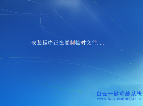 光盤安裝系統(tǒng)，Windows7光盤安裝系統(tǒng)步驟