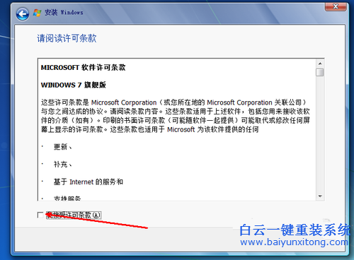 光盤安裝系統(tǒng)，Windows7光盤安裝系統(tǒng)步驟