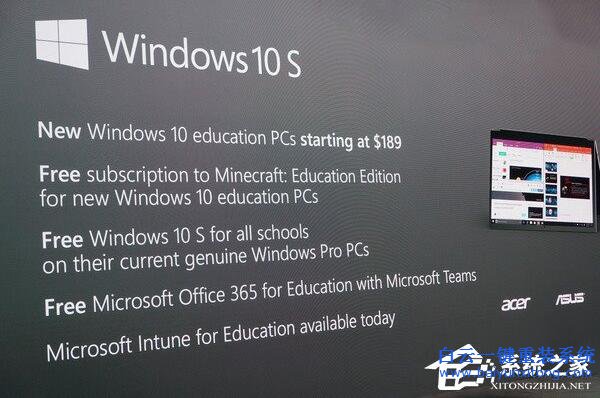 win10 S、win10專業(yè)版與win10家庭版的區(qū)別步驟