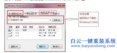 win7家庭版系統(tǒng)重裝,win7,家庭版,系統(tǒng)重裝步驟
