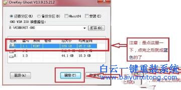 win7家庭版系統(tǒng)重裝,win7,家庭版,系統(tǒng)重裝步驟