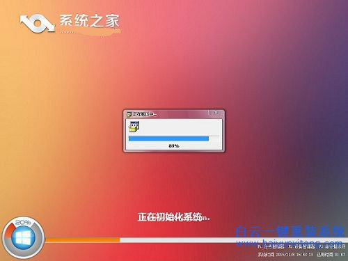 全新硬盤(pán)裝系統(tǒng)步驟
